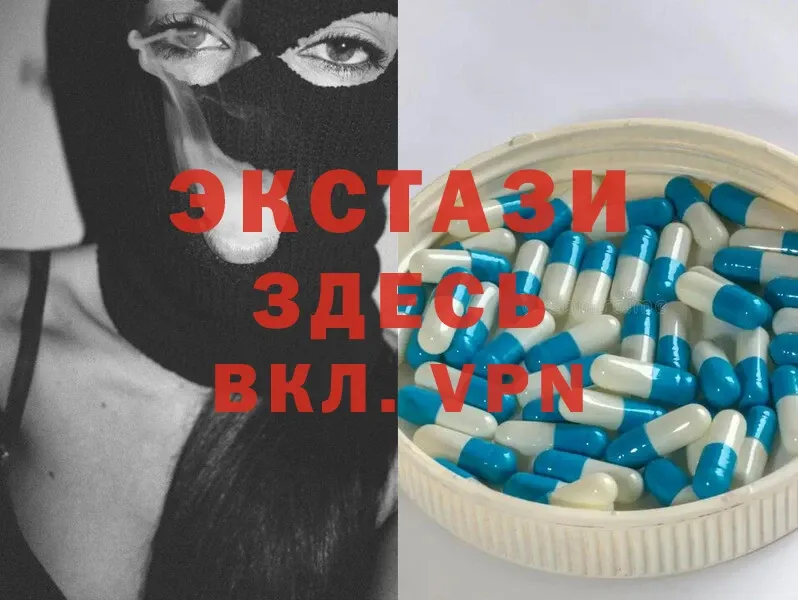 Ecstasy круглые  KRAKEN сайт  Ивангород 